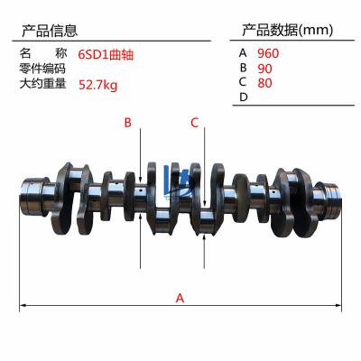 China Excavator spare parts factory price direct sale 6SD1 high quality excavator forged steel crankshaft for sale