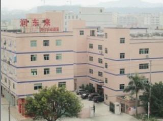 Verified China supplier - Shenzhen Rundonglai Technology Co., Ltd.