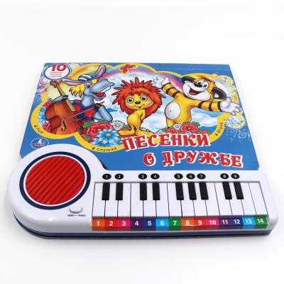 China Toy Push Button Hard Board Sound Board Educational Book for sale