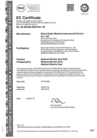 CE - Wuhu Ruijin Medical Instrument And Device Co., Ltd.