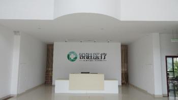 China Wuhu Ruijin Medical Instrument And Device Co., Ltd.