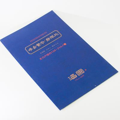 China Unique Customized Package Real Estate Propaganda Catalog Brochure for sale