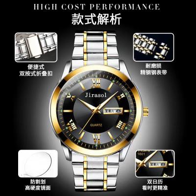 China New Classic Color Automatic Date Men's Shi Ying Luminous Watch Steel Waterproof Watch for sale