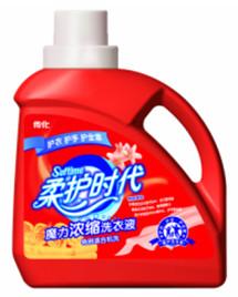 China hand wash detergent liquid for sale