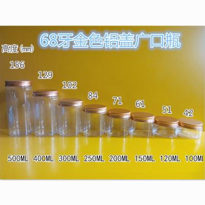 China Canned food 100ml 120ml 150ml 200ml 250ml 300ml 400ml 500ml clear pet plastic bottles/big spice jars/container with gold aluminum lid for sale