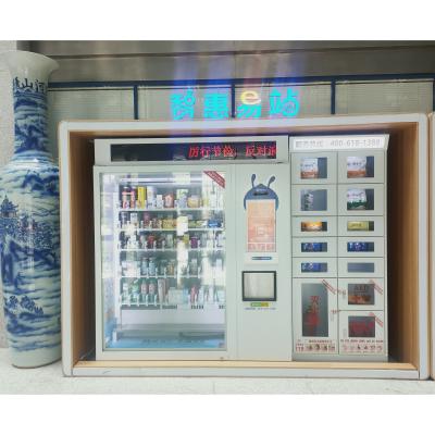 China SNBC Indoor And Outdoor Outdoor Combo Vending Machine And Vending Locker With Canopy for sale