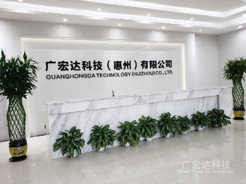 Geverifieerde leverancier in China: - SHENZHEN GUANGHONGDA TECHNOLOGY CO.,LTD ,