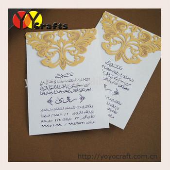 China Laser cut wedding thank you card menu card with printing various color for sale