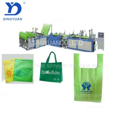 China Other Omputer Environmental Protection High Speed ​​Bottom Welding Non Woven Fabric Full Automatic Bag Making Machine for sale