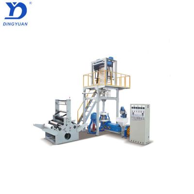 China SJ-50 Film PVC Shrink Film Blowing Machine for sale