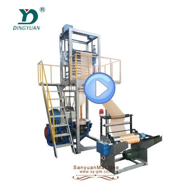 China Commodity A VIDEO SJ-45*2 striped plastic film extrusion blow molding machine for blowing plastic film for sale