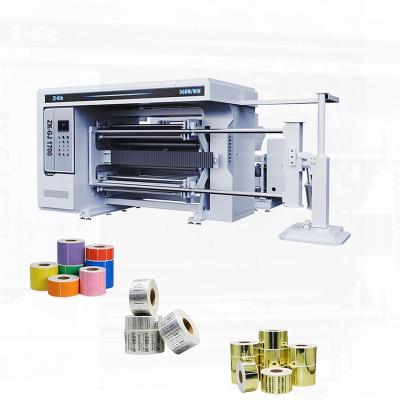 China Building Material Shops High Speed ​​Paper Slitter And Rewinder for sale