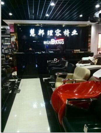 Verified China supplier - Guangzhou Baiyun District Sanyuanli Xinchao Hairdressing Supplies Sales Department