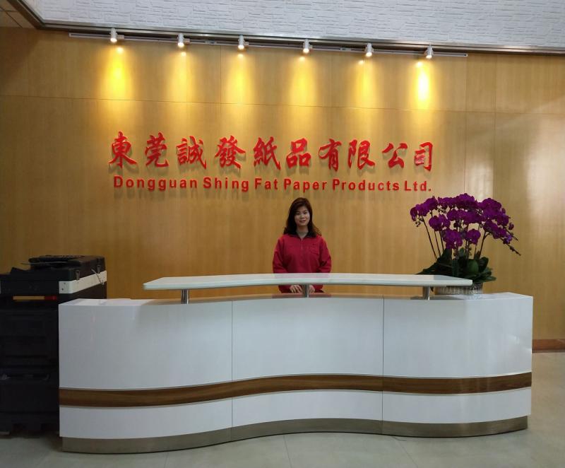 Verified China supplier - Dongguan Po Fat Paper Products Ltd.