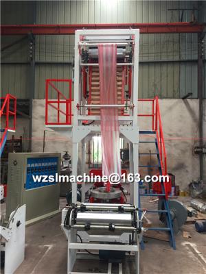 China Two-Color Striped Film Blowing Machine SJ45x2 for sale