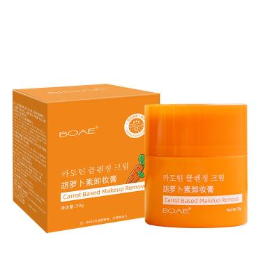 China DEEP CLEANSING Cleanse Cosmetic Removal Vitamin E Moist Makeup-free No Fragrance Clean Makeup Remover Balm For Sensitive Skin for sale