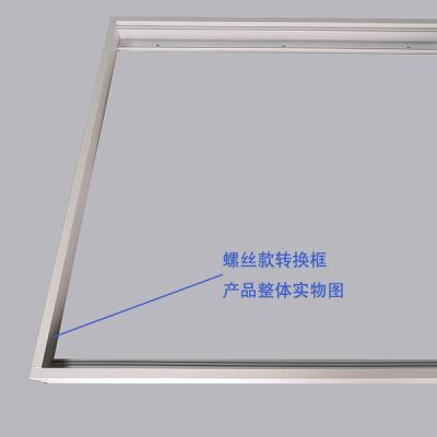 China Antique High Quality Aluminum Ceiling Light Housing For 300x300 LED Panel Light Housing for sale