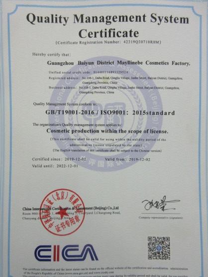 ISO9001 - Guangzhou Baiyun District  Mayllinebe Cosmetics Factory