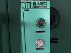 Refrigerant Reclaim Machine