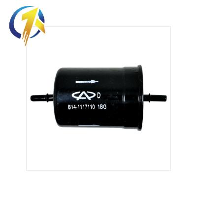 China Factory Price Auto Parts Gasoline Filter Assembly for Chery MVM Kimo 8*8*17cm for sale