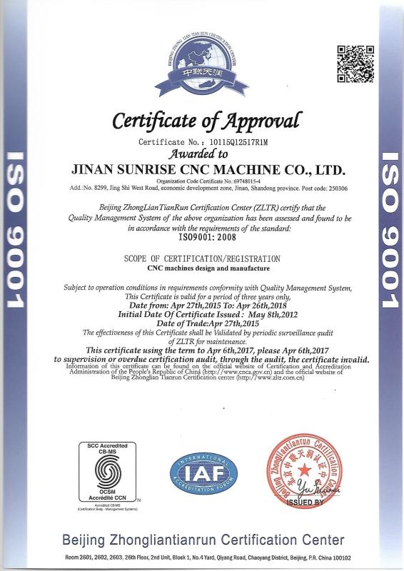 ISO9001 - JINAN SUNRISE CNC MACHINE CO.,LTD