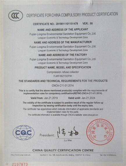 CCC - Fujian Longma Environmental Sanitation Equipment Co., Ltd.