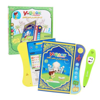 China Multifunctional Toys Sound Arabic Arabic Study Book Pen Kids Education Educational Talking Teaching Machine for sale