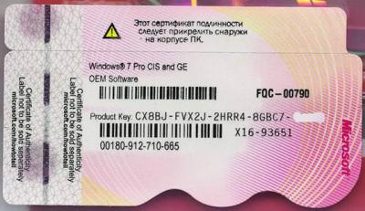 中国 x16 Windows プロダクト キーのステッカーのマイクロソフトの勝利 7 COA のラベルが付いているプロ シス形/GE OEM ソフトウェア 販売のため