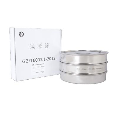 China High Mesh Count Mesh Laboratory Test Sieve /flour 200 micron test sieve/grain test for sale