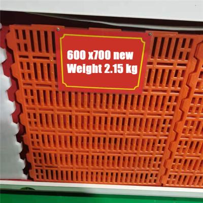 China Good Quality Eco - Friendly Leak Manure Composite Board For Pig Farm for sale