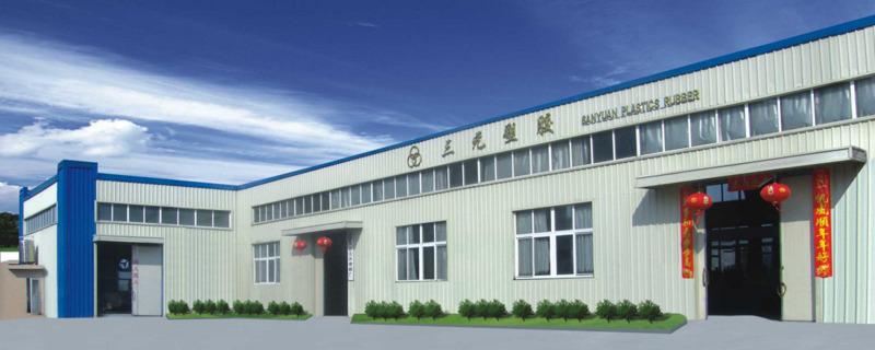 Verified China supplier - Yuhuan Sanyuan Plastics Factory