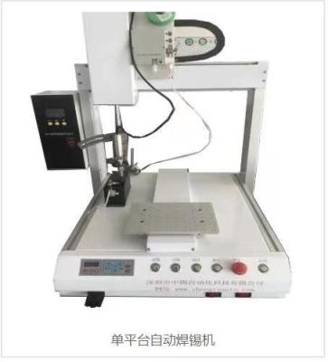 China Machinery Repair Shops PCB Cheap Soldering automatic soldering machine for sale