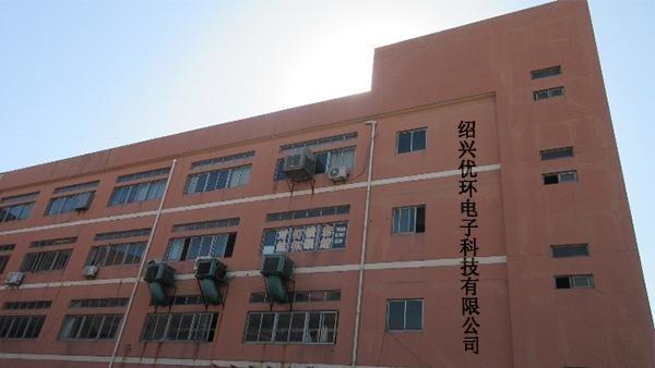 Verified China supplier - Shaoxing Aideng Garment Co., Ltd.