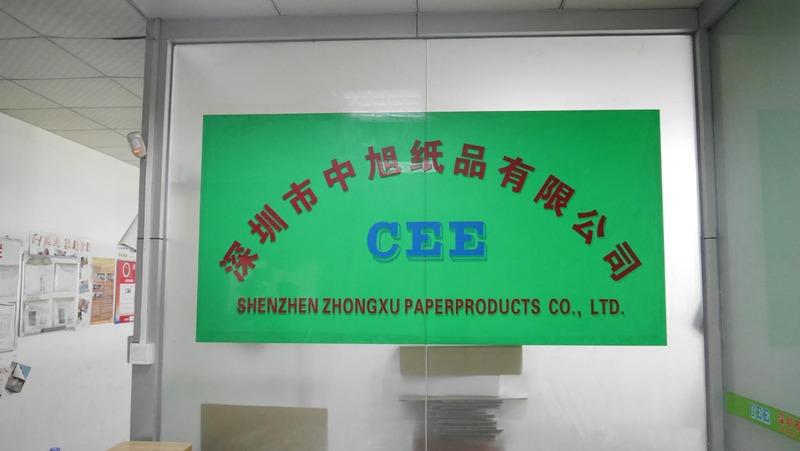 Verified China supplier - Shenzhen Zhongxu Paper Products Co., Ltd.