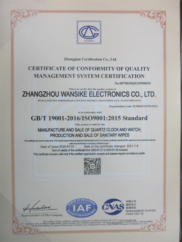 ISO9001 - Zhangzhou Wansike Electronics Co., Ltd.