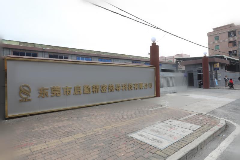 Verified China supplier - Dongguan Qiqin Precision Thermal Conductivity Technology Co., Ltd.