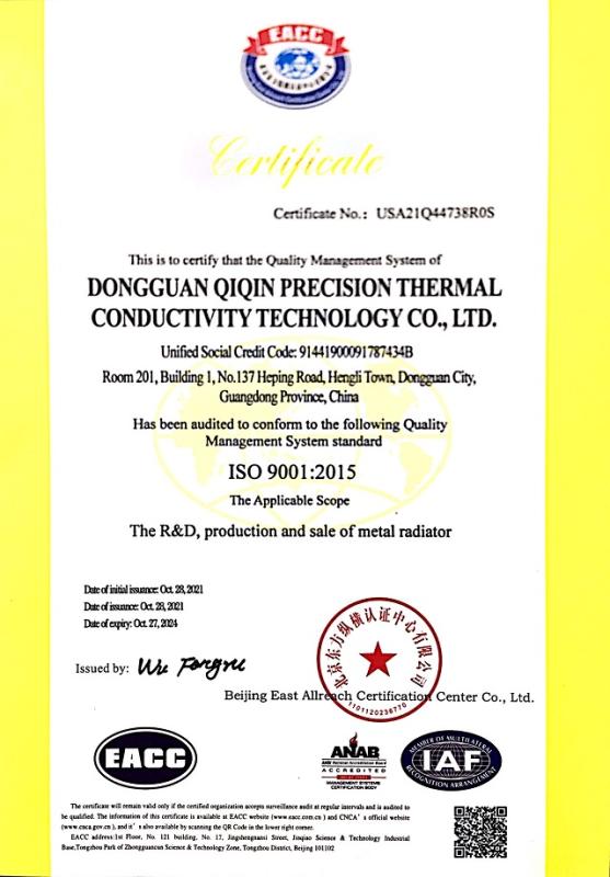 ISO9001 - Dongguan Qiqin Precision Thermal Conductivity Technology Co., Ltd.