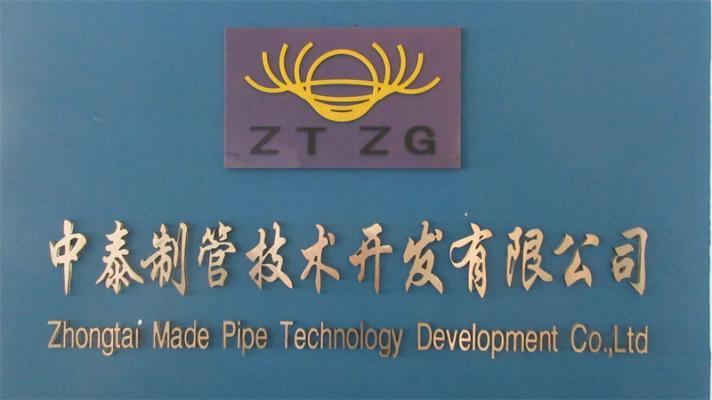 Verified China supplier - Shijiazhuang Zhongtai Pipe Technology Development Co., Ltd.