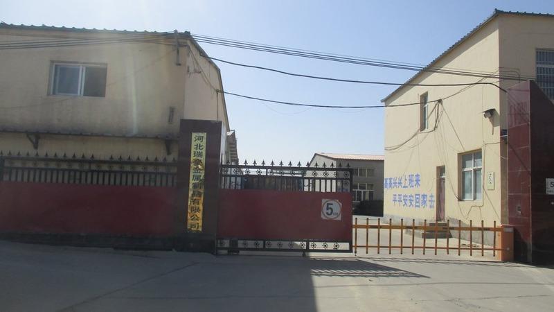 Verified China supplier - Hebei Ruihao Metal Products Co., Ltd.