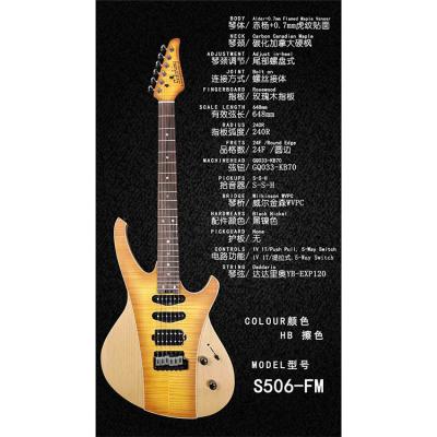 China Hot Alder+0.7mm 5A Flame Maple New Products 5A Alder 0.7Mm Flame Maple Body Pickups For Electric Guitar for sale