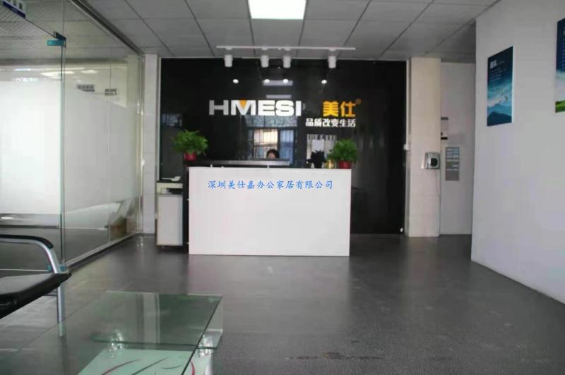 Verified China supplier - Shenzhen Meishijia Office Homewares Co., Ltd.