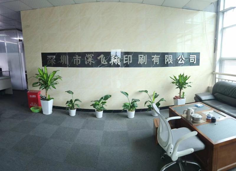 Проверенный китайский поставщик - Shenzhen Shenfeixiang Planning  Co., Ltd.