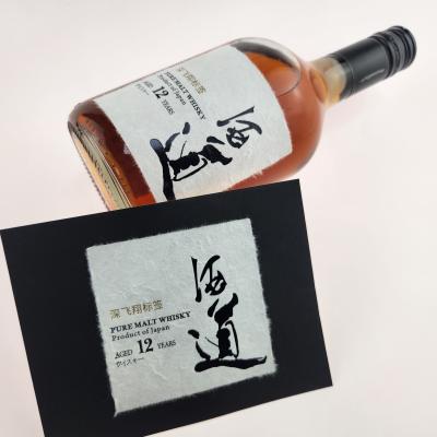 Chine Étiquette auto-adhésive du whisky sur mesure alcool tequila papier vinyle imprimable à vendre