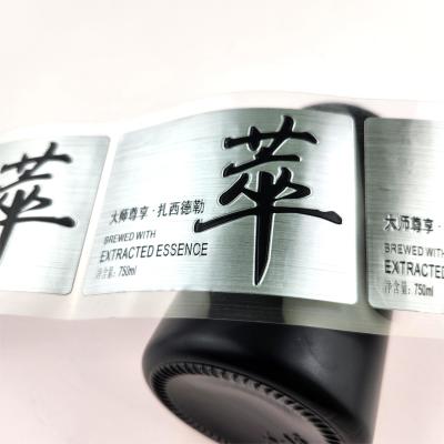 China ISO9001 Custom Metal Wine Labels Waterdicht Aluminium Wijnlabels Met Zilveren Label Te koop