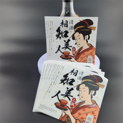 China Debossing Packaging Self Adhesive Labels Rice Wine Labels Customzied Shape for sale