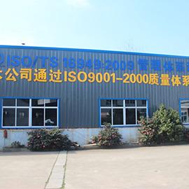 Verified China supplier - Cixi Xinlong Spark Plug Co., Ltd.