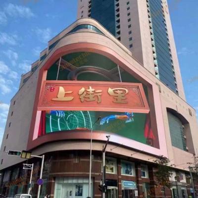 Chine Grand panneau d'affichage de l'écran P10.41 LED de l'oeil nu 3D LED de la publicité de HD à vendre