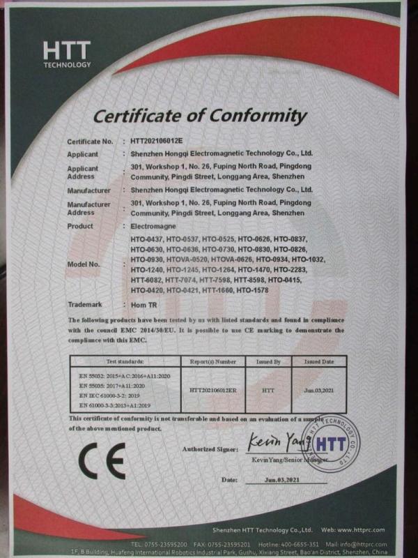 CE - Shenzhen Hongqi Electromagnetic Technology Co., Ltd.