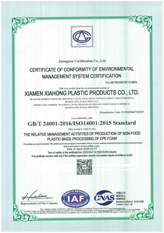 ISO14001 - Xiamen Xiahong Plastic Products Co., Ltd.