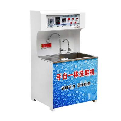 China High Quality Industrial Shoe Washer Single Cleaning Machine 73.5cmx61cmx135cm for sale